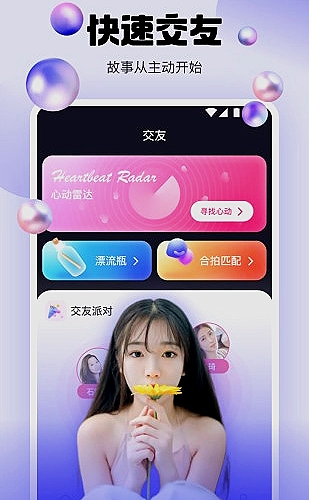 聚合影视网页版·无需下载在线内容预览